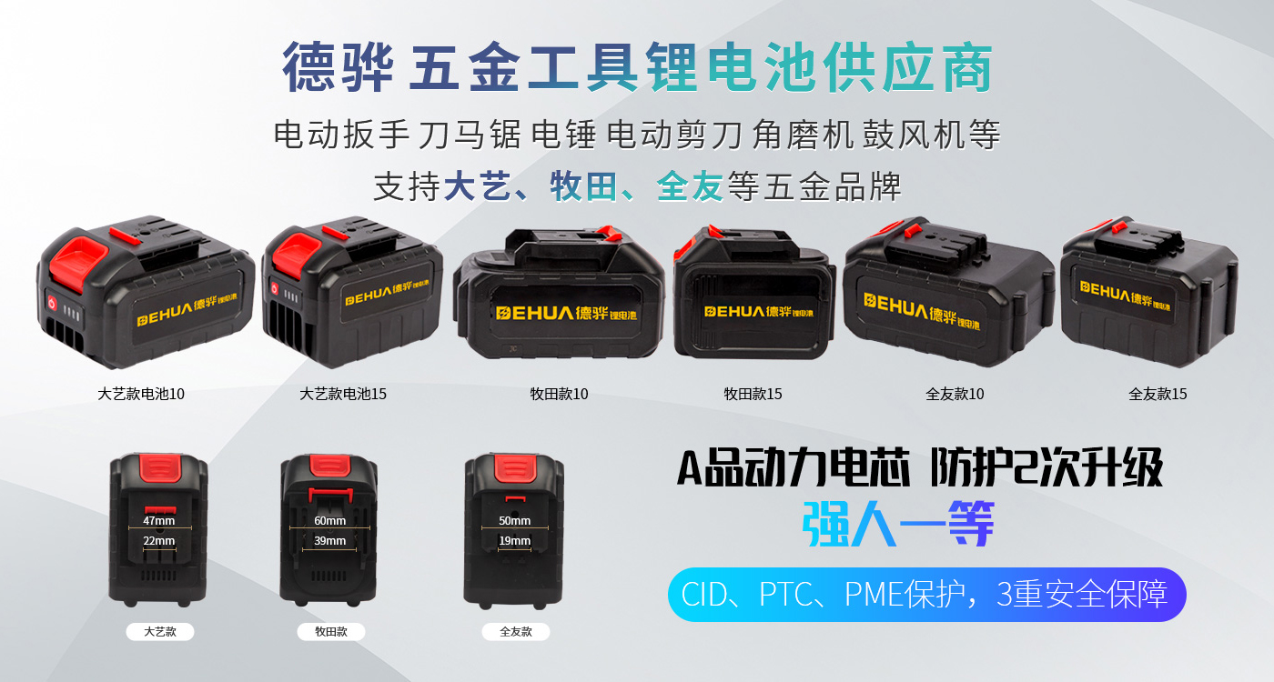 新鄉(xiāng)市德驊新能源科技有限公司 新鄉(xiāng)市德驊新能源科技有限公司